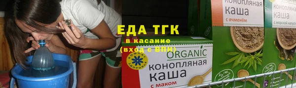 мефедрон VHQ Каменка